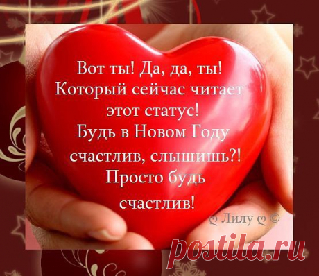 сердечное сердце..