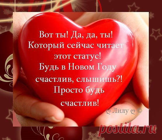 сердечное сердце..