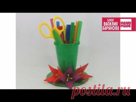🌸 Стаканчик для фломастеров «Цветочная поляна» / DIY / HANDMADE / ПОДЕЛКА / СДЕЛАЙ САМ