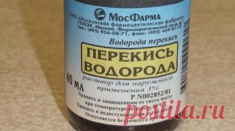 (1) Одноклассники     30 сногсшибательных способов использования перекиси водорода, о которых вы должны знать!