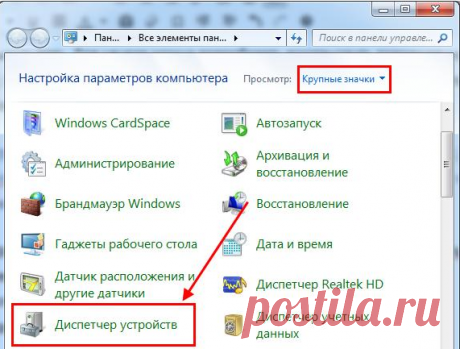 Как восстановить, реанимировать флешку 🚩 Комплектующие и аксессуары