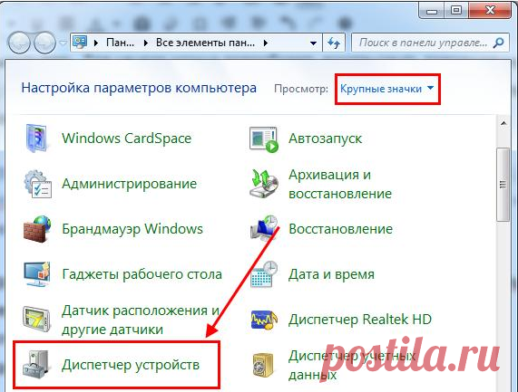 Как восстановить, реанимировать флешку 🚩 Комплектующие и аксессуары