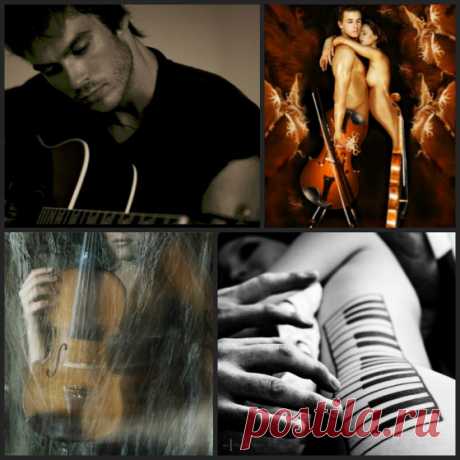 Музыка души слышна не всем...