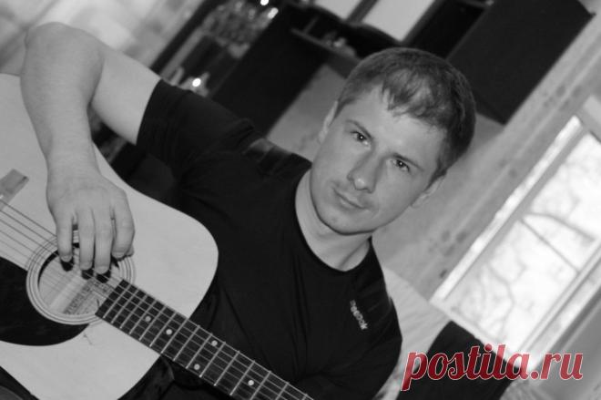 Гитарист!