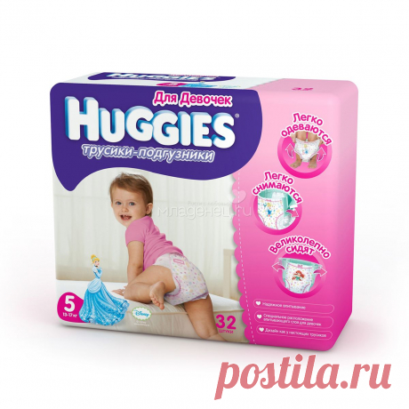 Трусики Huggies Little Walkers для девочек 13-17 кг (32 шт) Размер 5