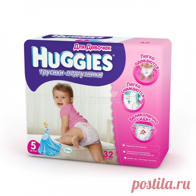 Трусики Huggies Little Walkers для девочек 13-17 кг (32 шт) Размер 5