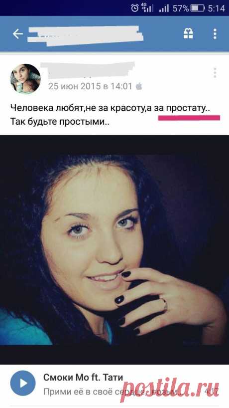 Женские комментарии. Ну это полный писец! / Писец - приколы интернета
