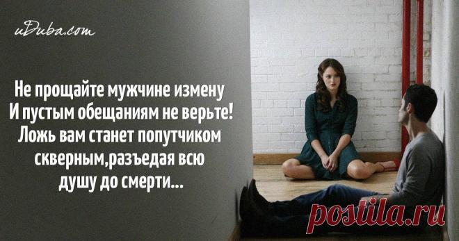15 тяжелых фактов об изменах и последствиях о которых мужчины даже не задумываются Интересные факты обо всём на свете, которых вы, возможно, не знали.