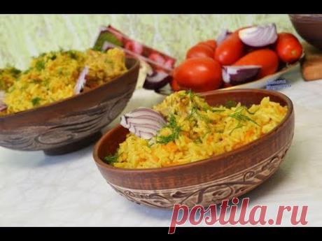 ВКУСНЫЙ РАССЫПЧАТЫЙ ПЛОВ В ДУХОВКЕ