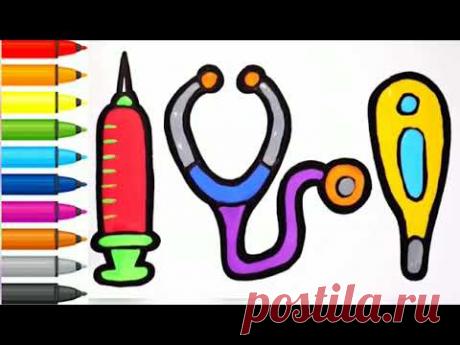 Как легко и просто нарисовать медицинские инструменты