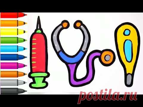 Как легко и просто нарисовать медицинские инструменты