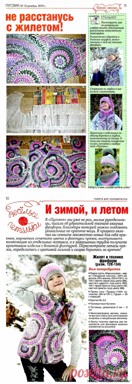 Фриформ