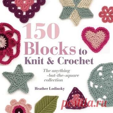 МИР  ПРЕКРАСЕН: 150 Blocks to Knit and Crochet 2011