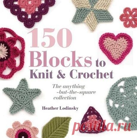 МИР ПРЕКРАСЕН: 150 Blocks to Knit and Crochet 2011