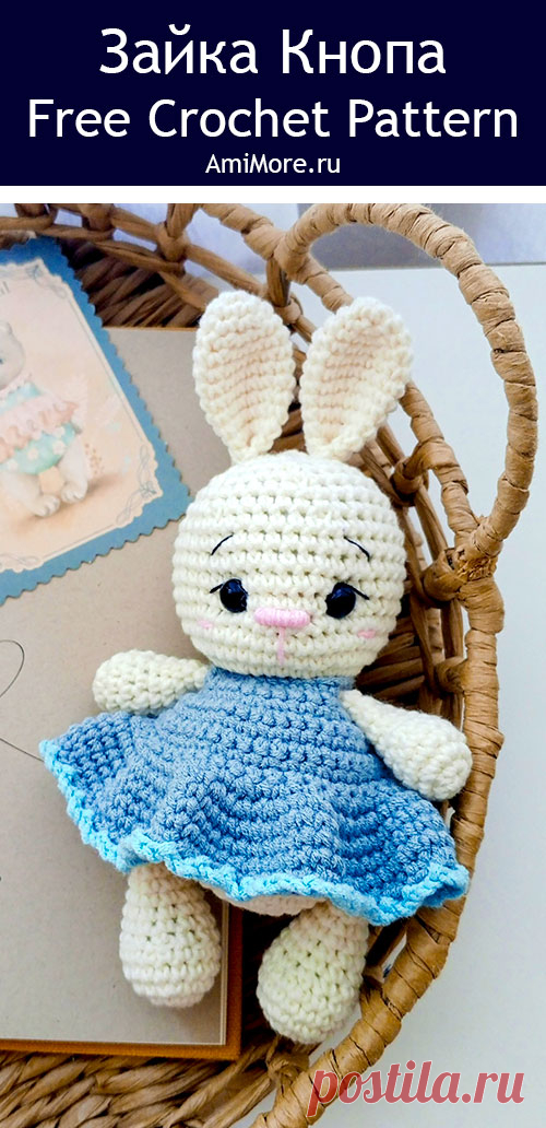 PDF Зайка Кнопа крючком. FREE crochet pattern; Аmigurumi toy patterns. Амигуруми схемы и описания на русском. Вязаные игрушки и поделки своими руками #amimore - зайка из обычной пряжи, заяц, зайчик в платье, кролик, зайчонок, крольчонок.