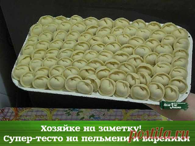 (51) Одноклассники