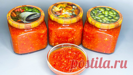 Рецепт лучшей аджики: кетчуп и соусы зимой не покупаю | Вкусная Жизнь | Яндекс Дзен