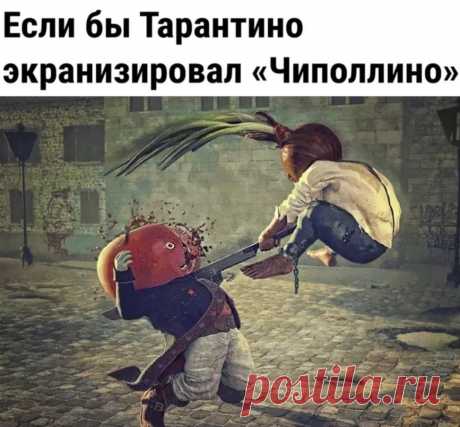 Карикатура
