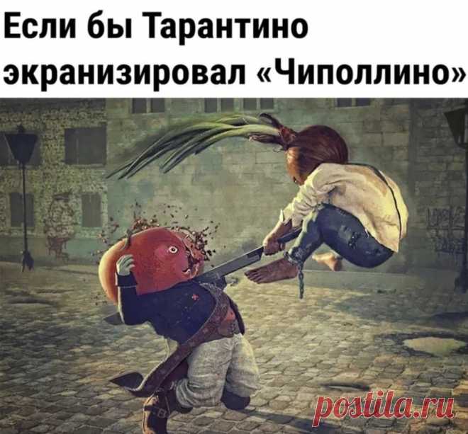 Карикатура