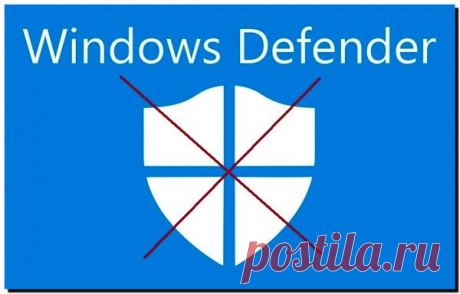 Как убрать значок защитника Windows 10 из трея и нужно ли это делать?