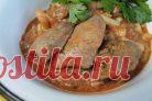 Гуляш из печени куриной - пошаговый рецепт с фото на Повар.ру