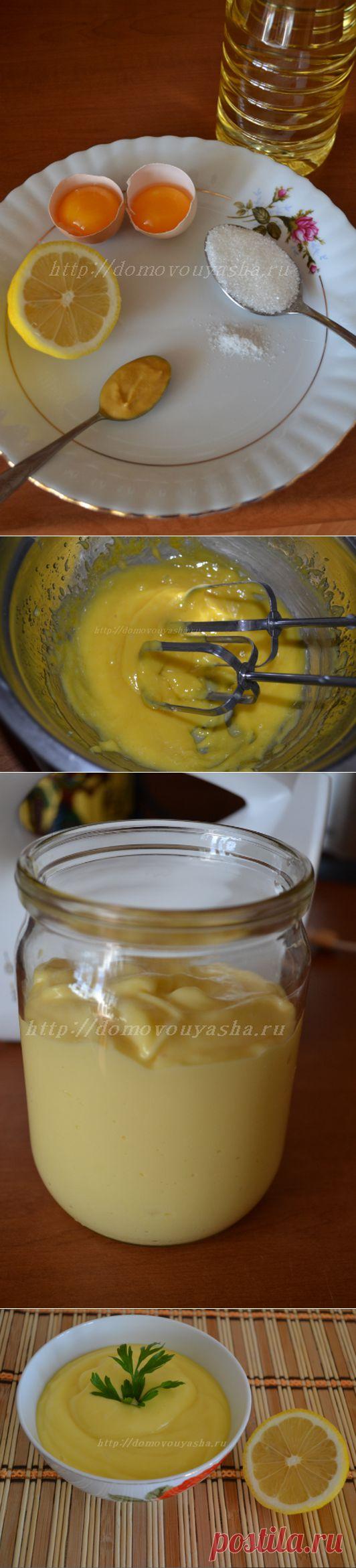 МАЙОНЕЗ ДОМАШНИЙ - 3 фото-рецепта !
*№ 1 -Для салата: яич/желтки комн/темп 2шт+горчица 1ч/л+соль 1щ+сахар 1ч/л=взбиваем венчиком. Тихо вливаем раф/масло 150мл,взбивая. Далее 9% уксус 1с/л+раф/масло ещё 150мл=взбиваем. *№ 2 -Нежный,выход 0.4л! Желтки 2шт+горчица 1ч/л+соль 1щ+сахар 1с/л+раф/масло 150мл+кипяч/вода к/т 2с/л=взбиваем миксером+сок лимона 2с/л+раф/м 150мл=взбиваем. *№ 3 -Выход 1литр! Яйца 3шт+горчица 1ч/л+соль 1щ+раф/масло 200мл=миксером+раф/м 600мл=взбить+уксус 9% 1с/л. Вот, и всё !!