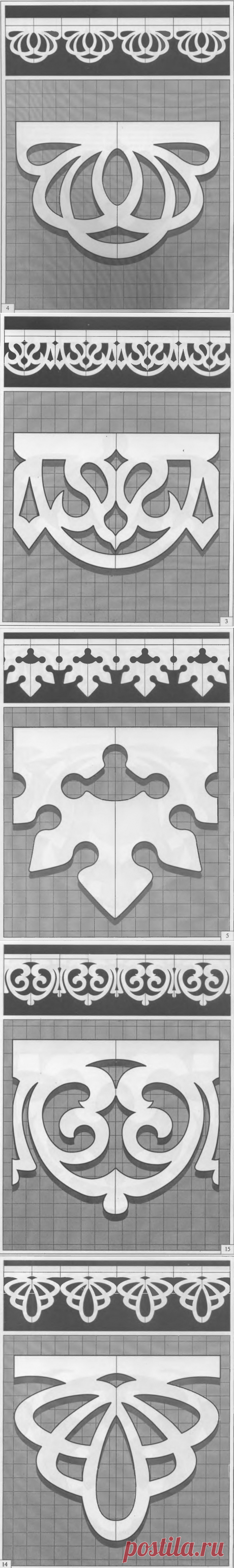 Альбом орнаментов