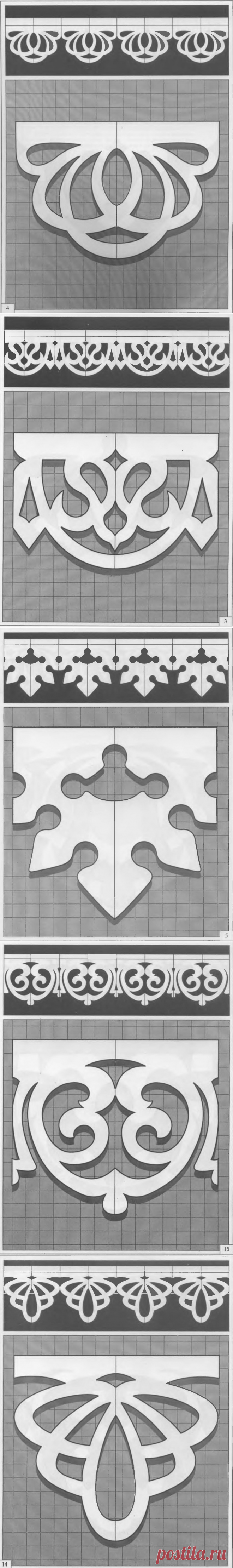 Альбом орнаментов