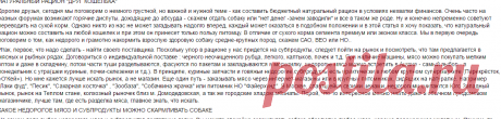 Кинология. Дрессировка. Собачьи проблемы.