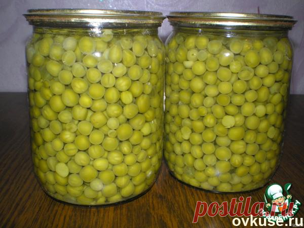 Консервированный домашний зелёный горошек - Простые рецепты Овкусе.ру