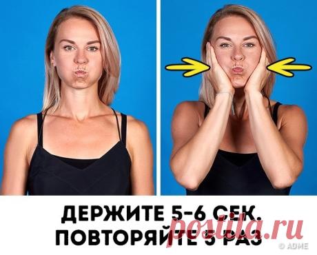 8 действенных упражнений для подтяжки овала лица