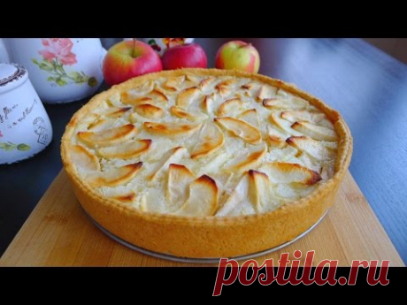 ЦВЕТАЕВСКИЙ ЯБЛОЧНЫЙ ПИРОГ. Очень нежный и обалденно вкусный!