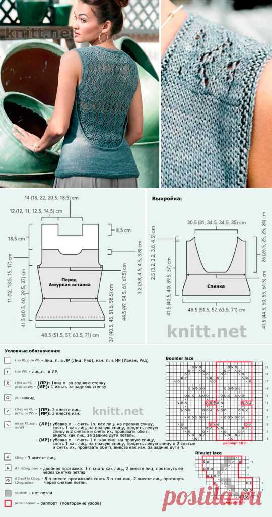 Топ с ажурной спиной | knitt.net | Все о вязании