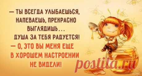15 открыток, которые заряжены оптимизмом