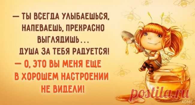 15 открыток, которые заряжены оптимизмом
