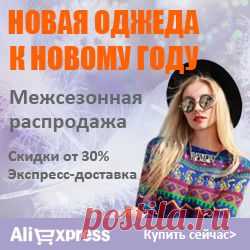 Запомните эти цифры, чтобы зайти на заблокированный сайт | Golbis