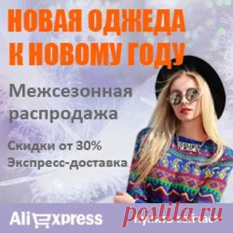Запомните эти цифры, чтобы зайти на заблокированный сайт | Golbis