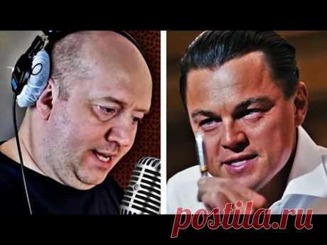 Топ10 АКТЁРОВ ДУБЛЯЖА!