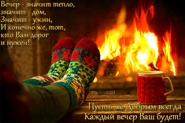 Кофейный аромат домашнего уюта