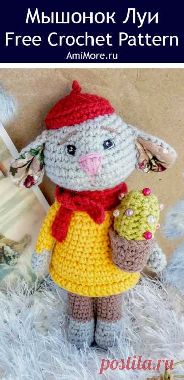 PDF Мышонок Луи крючком. FREE crochet pattern; Аmigurumi toy patterns. Амигуруми схемы и описания на русском. Вязаные игрушки и поделки своими руками #amimore - маленькая мышь в берете, мышка с кактусом в горшочке, мышонок из обычной пряжи.