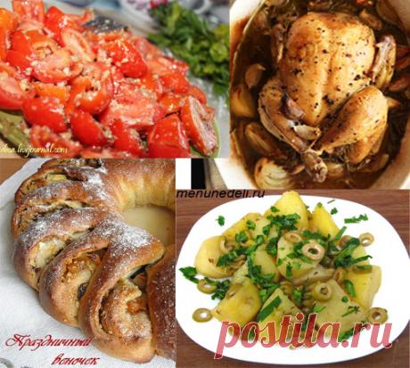 Меню на 23 февраля - три варианта на любой вкус