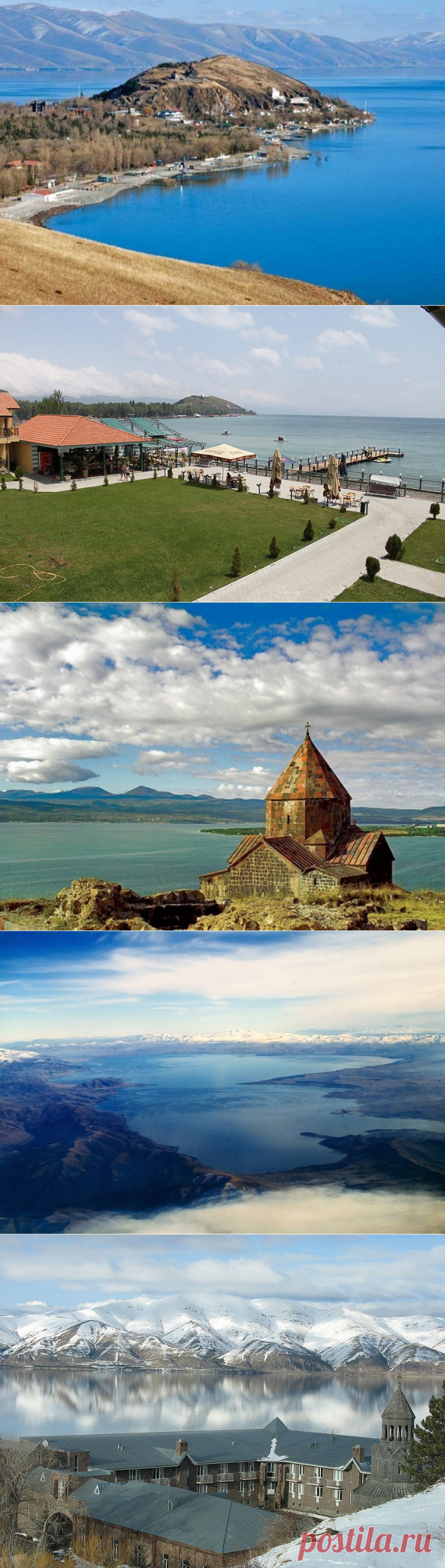 Озеро Севан - достояние Армении