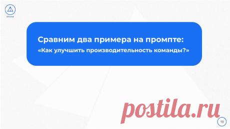 Webinar Stars