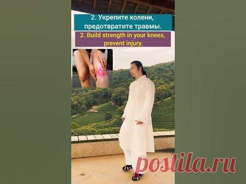 Build strength in your knees, prevent injury.