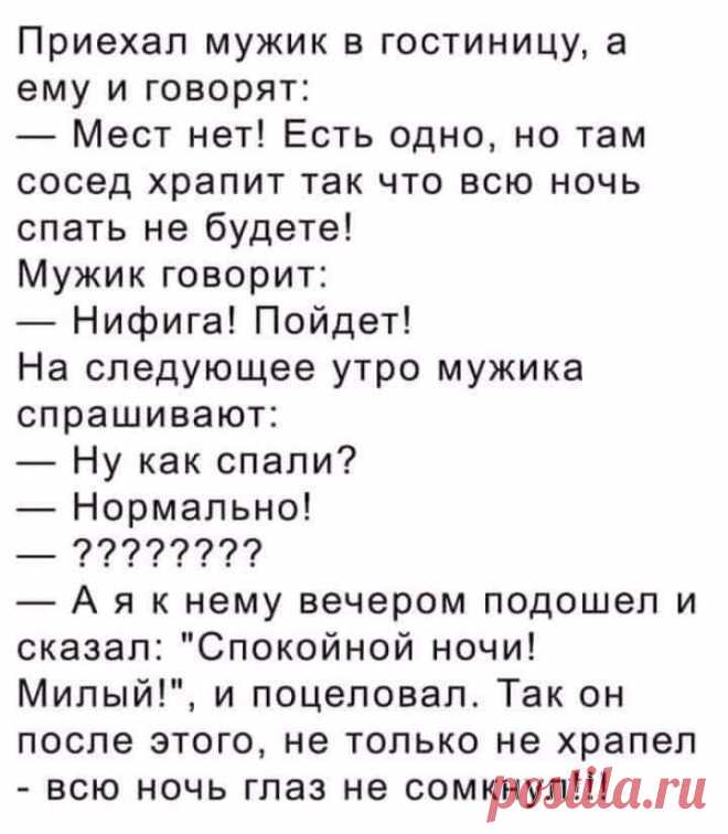 Веселые истории о нас № 18 - Ветер Вольный — КОНТ