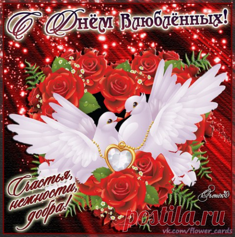 Нина Иванова