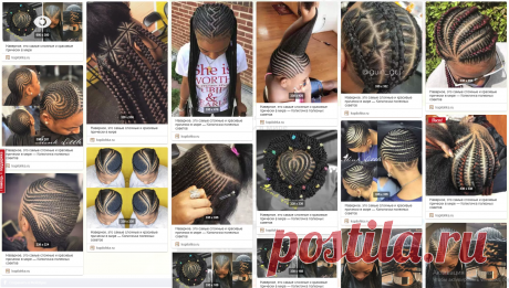 Наверное, это самые сложные и красивые прически в мире — Копилочка полезных советов