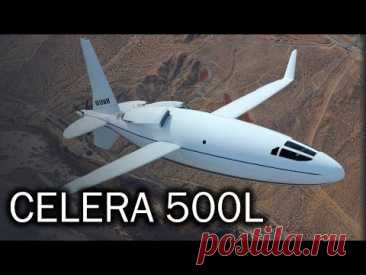Celera 500L | Яйцо с крыльями или революция в авиации