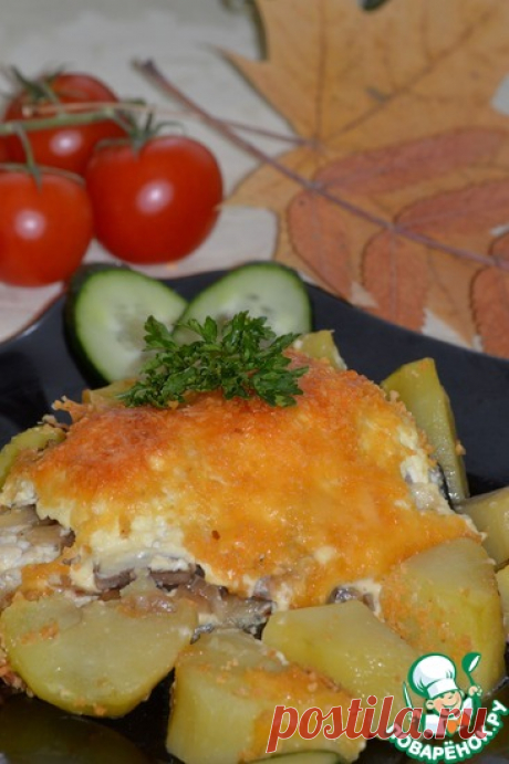 Рыба запеченная по-московски Кулинарный рецепт