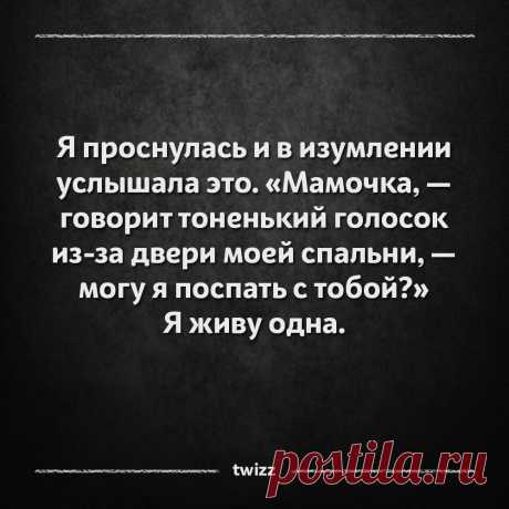 15 очень коротких страшных историй, которые вас по-настоящему шокируют
